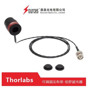 Thorlabs 可调谐法布里-珀罗滤光器 分辨率<100MHz，森泉光电