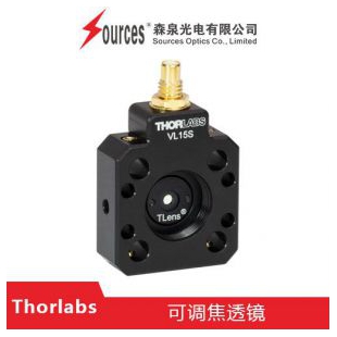 Thorlabs 可调焦透镜，笼板安装  响应时间< 1ms，森泉光电