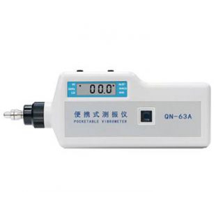 南京群纳QN-63A高低频测振仪