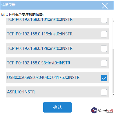 泰克示波器上位机软件功能分享，这几款你都用过吗？-纳米软件