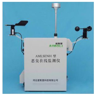 AML-2020型恶臭在线监测仪