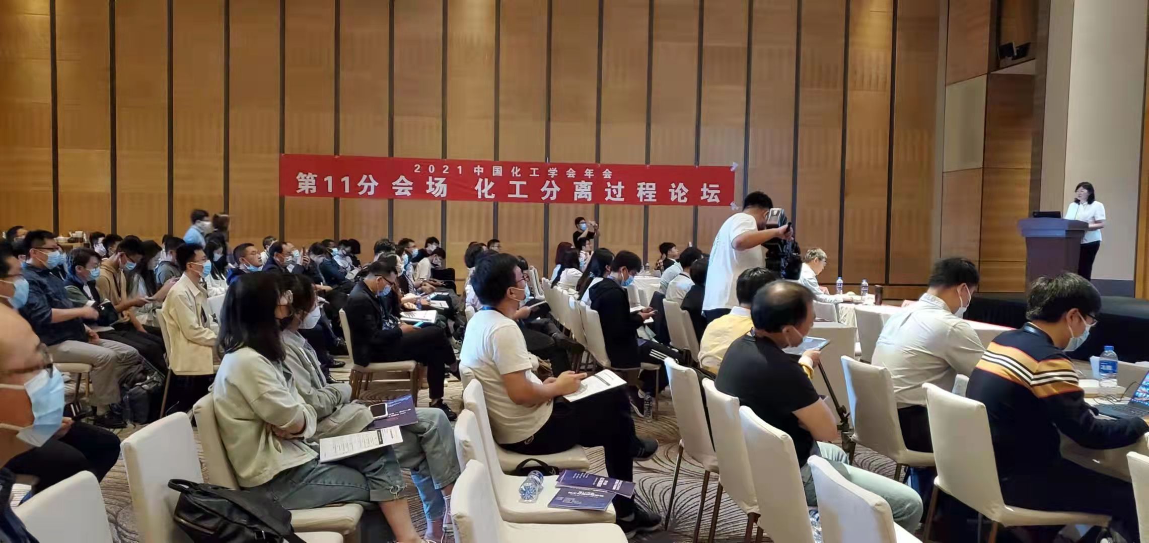 北京海菲尔格科技有限公司赞助参加2021中国化工学会年会