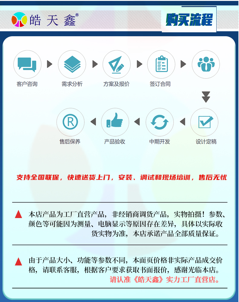 《皓天鑫》高低温两箱式冷热冲击试验箱详情页分页-800×1000-2112070829 (12).jpg