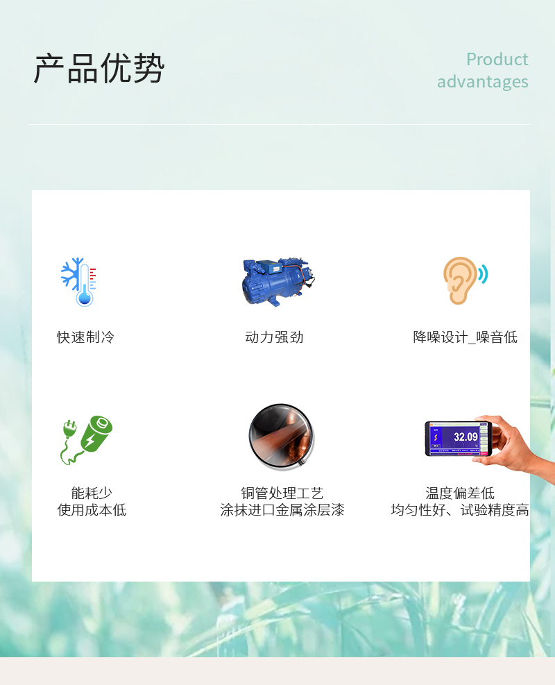 三箱式冷熱沖擊試驗箱詳情頁源文件_02.jpg