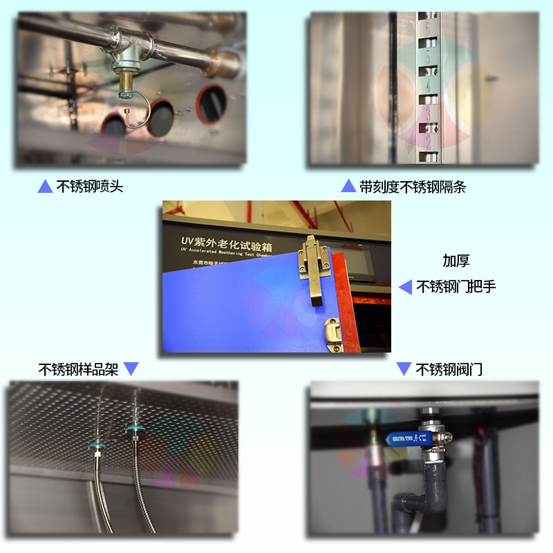 箱式紫外老化箱Aa-220222-细节图-800×800-2 拷贝.jpg