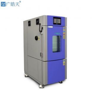 高低温试验箱SMC-80PF模拟复杂环境检测样品