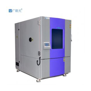高低温交变试验箱 大尺寸高低温试验箱