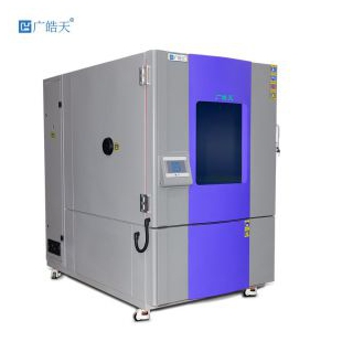 大型恒温恒湿试验箱模拟环境老化干燥检测设备