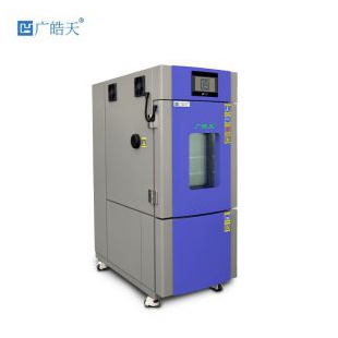 可程式恒温恒湿试验箱 冷热温度环境试验箱 小型低噪音款