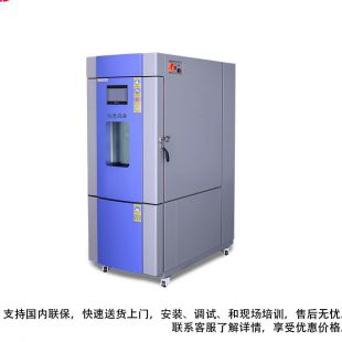 可程式湿热试验箱 恒温恒湿机 可定制 工厂