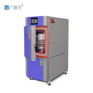 广皓天SME-100PF恒温恒湿循环试验箱