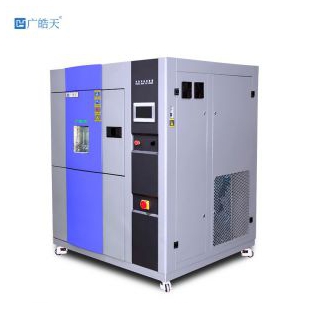 三箱式冷热冲击箱低噪环保实验设备