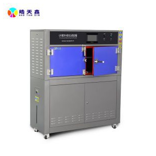 广皓天箱式紫外线模拟箱