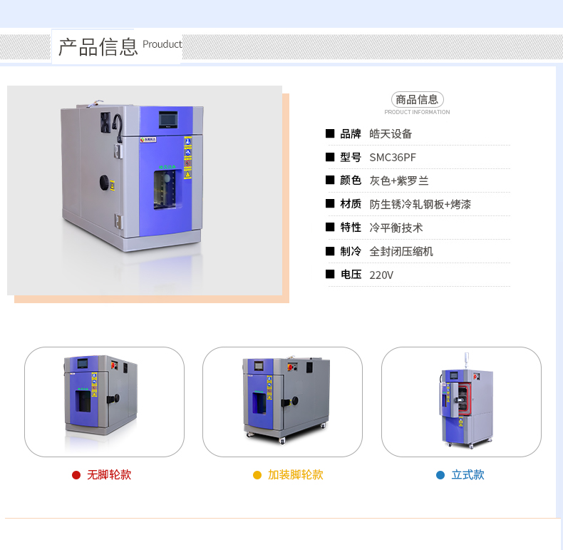 湖南客户到访广皓天，共话合作新机遇