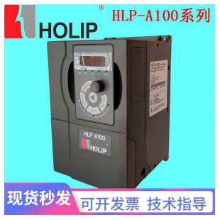 HOLIP海利普變頻器HLP-A1000D7521單相220V/0.37/0.75/2.2/3.7K
