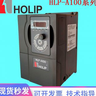 海利普變頻器HLP-A1000D7521 0.75KW單相220VHOLIP通用調速器