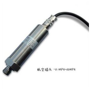 青岛佰利鑫销售测水液气压力变送器 压力传感器