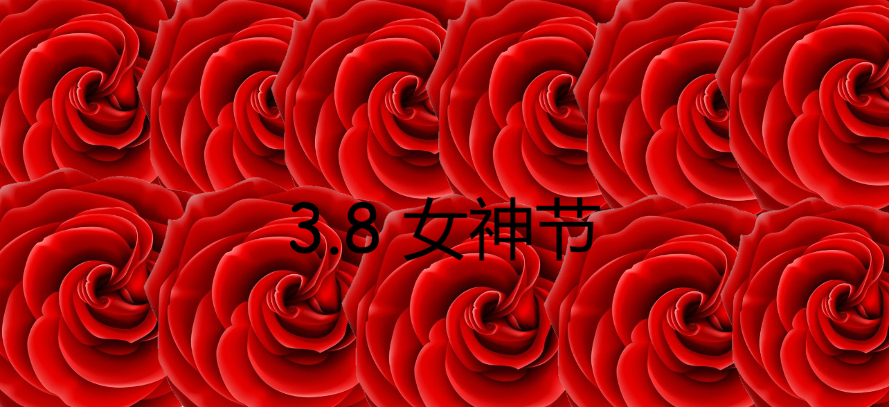 玫瑰1.png