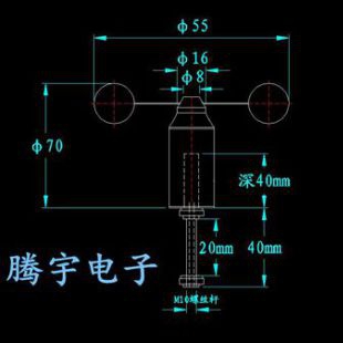 腾宇电子微型风速传感器TY-W-FS