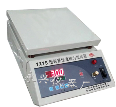 yxys型数显恒温磁力搅拌器