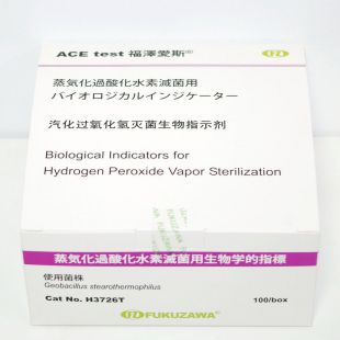 福泽爱斯H3725T过氧化氢灭菌生物指示剂