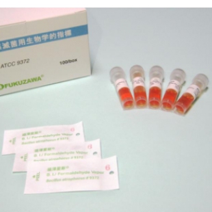 H6307甲醛熏蒸灭菌生物指示剂 枯草芽孢杆菌