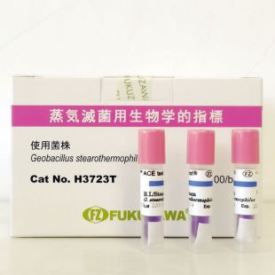 福泽爱斯H3723T压力蒸汽灭菌生物指示剂 嗜热脂肪芽孢杆菌