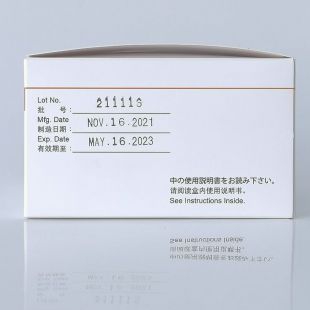 H6101L液体用低温蒸汽灭菌生物指示剂/水浴灭菌/福泽爱斯