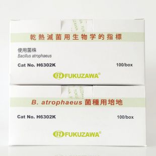 福泽爱斯H6302K干热灭菌生物指示剂H6302K 枯草芽孢杆菌