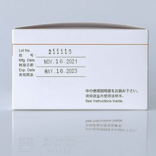 H6301低温蒸汽灭菌生物指示剂 福泽爱斯115℃生物指示剂