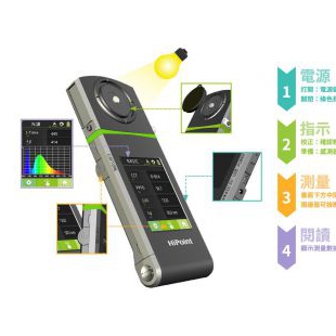 台湾海博特植物智慧光谱仪HR-550