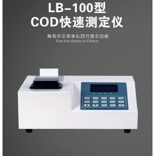 路博LB-100型COD快速测定仪