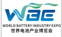 WBE2023世界电池产业博览会暨第8届亚太电池展、亚太储能展