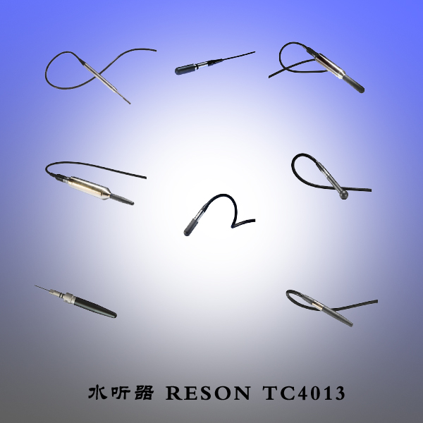 水听器 RESON TC4013设计理念