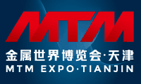 ?2022金属世界博览会·天津