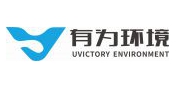 深圳市有為環境科技有限公司