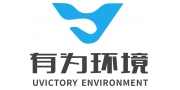 深圳市有为环境科技有限公司