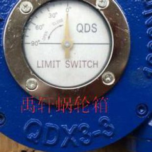 上海禹轩QDX3-3蜗轮蜗杆减速箱 污水厂配套蝶阀蜗轮箱