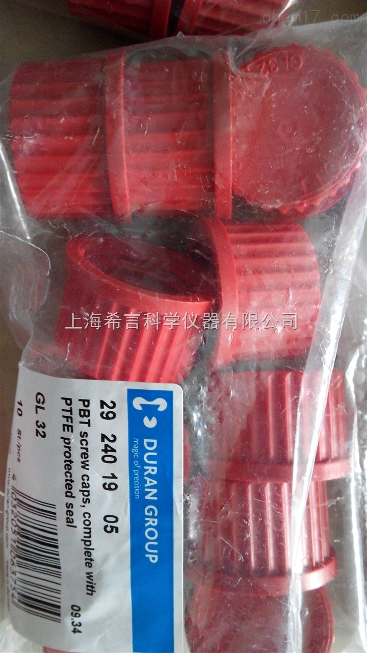 GL45规格耐180℃的PBT红盖子（内衬PTFE涂层硅胶垫片） 德国DURANDURAN
