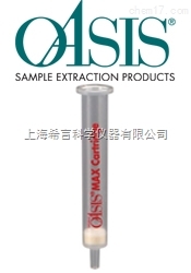 Oasis MAX 固相萃取小柱美国沃特世Waters