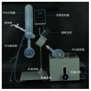 實驗室PFA旋轉蒸發儀真空減壓蒸餾儀器設備1L