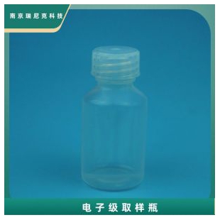 UPSS电子级储液瓶PFA材质GL45口径取样瓶