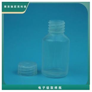电子级取样瓶应用于半导体行业PFA试剂瓶储液瓶