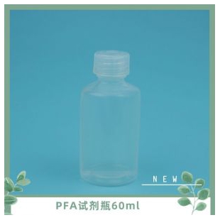 pfa瓶电子级样品瓶半导体取样瓶高纯试剂储液瓶