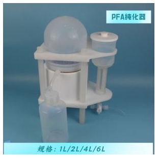 pfa酸纯化器亚沸腾酸纯化仪高纯酸蒸馏装置用于超净化实验室