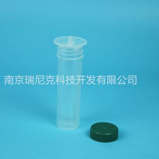 聚丙烯PP平底消解管50ml普通塑料一次性消化管