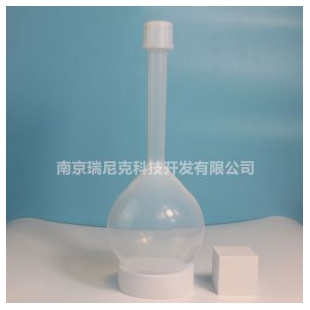 超净化实验用PFA容量瓶/FEP容量瓶进口透明聚四氟乙烯定容瓶