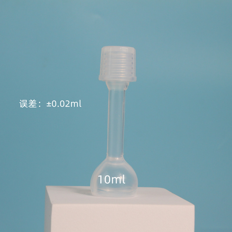 全氟烷氧基树脂(PFA)容量瓶