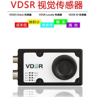 重庆机器视觉系统VDSR视觉传感器 徕深科技