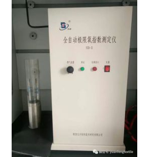 陕西元丰—方科牌全自动极限氧指数测定仪YZS-III